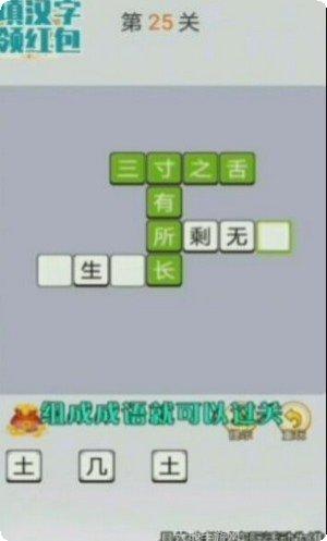 踩个大坑吧玩法介绍
