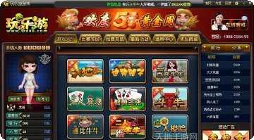 掌联军棋下载