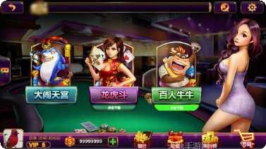 亿豪电玩攻略