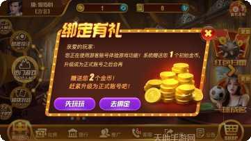 必胜南昌麻将规则