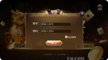 红石棋牌下载