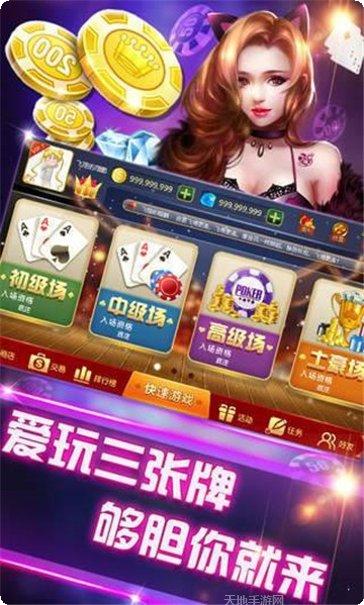 盛易娱乐下载