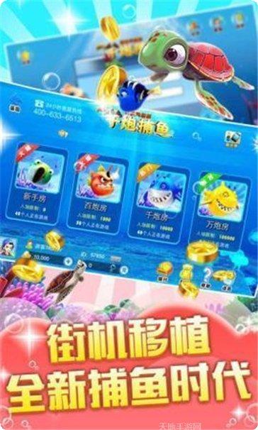 盛易娱乐app