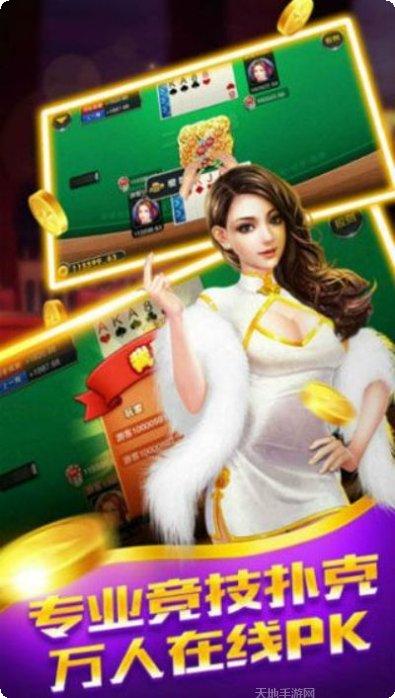 转盘棋牌下载地址