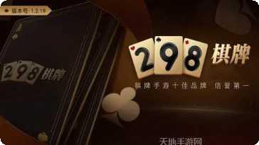 天河牛牛下载