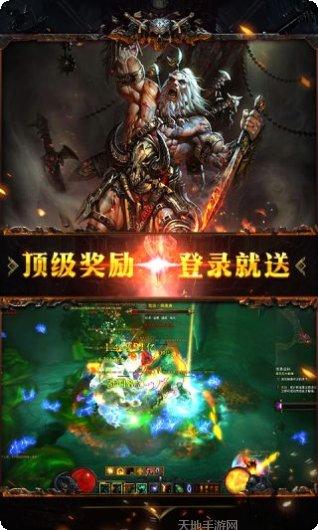 暗黑不朽副本挑战
