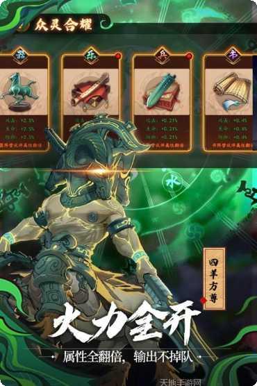 百世文华录兑换码