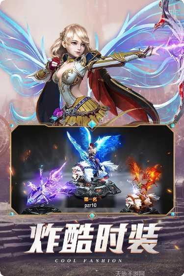 黑夜传说无限送钻版下载