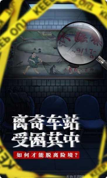 极限逃亡红包版下载地址