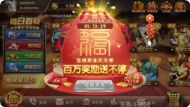 好运牛牛游戏攻略