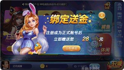 摩卡棋牌最新版本
