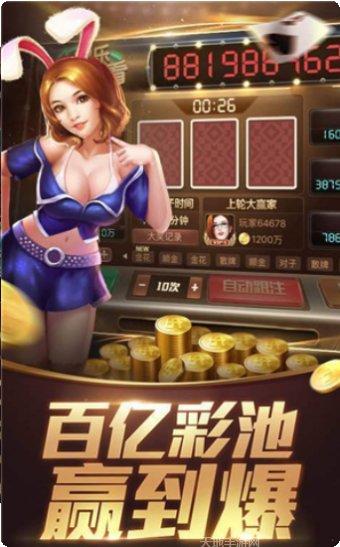 星玩娱乐下载