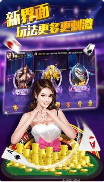 赢家众娱攻略
