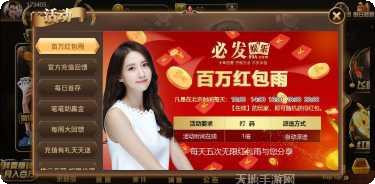 必发娱乐下载