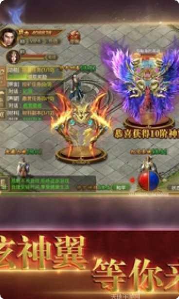 沙城战歌之至尊传说玩法