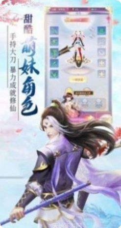 九州封神诀角色培养