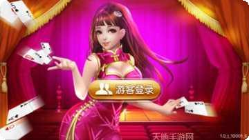 乐到棋牌游戏下载