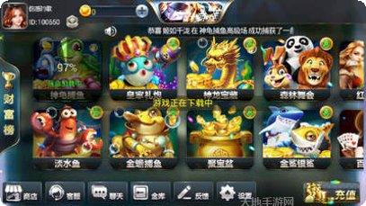 乐到棋牌ios版