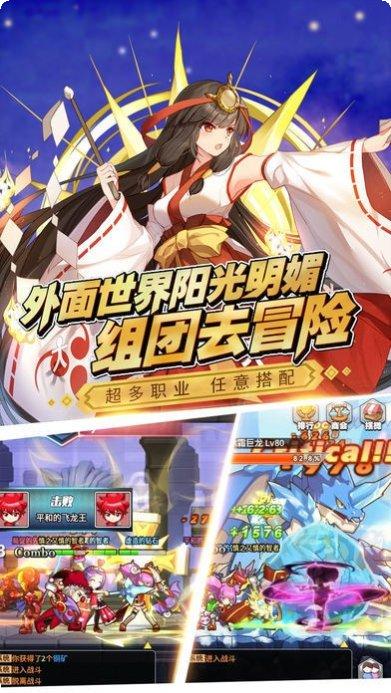 冒险新世界游戏攻略