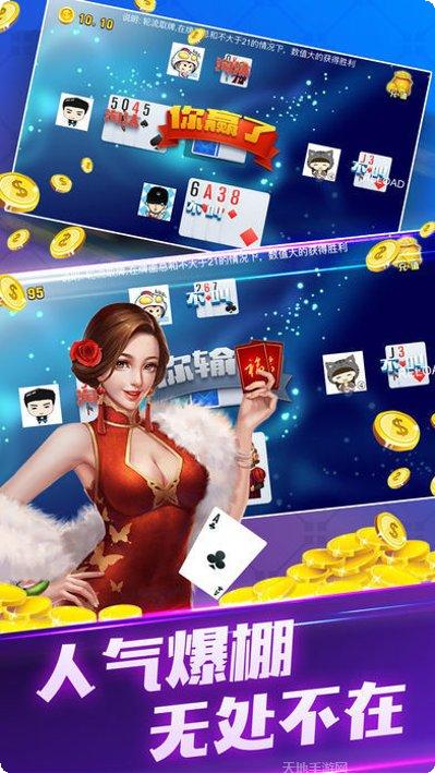 云云棋牌安卓版