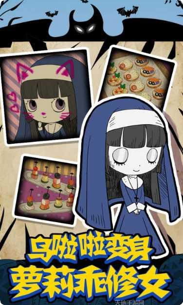 万圣节夜间派对活动策划