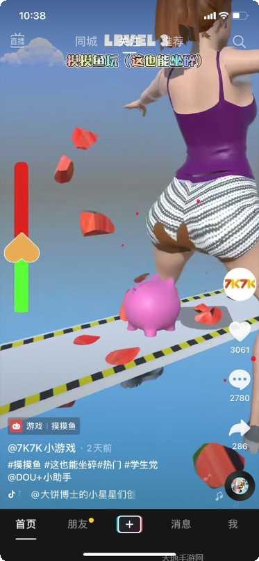 这也能切游戏攻略