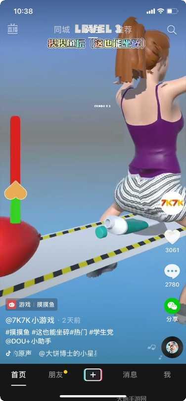 这也能切最新版本