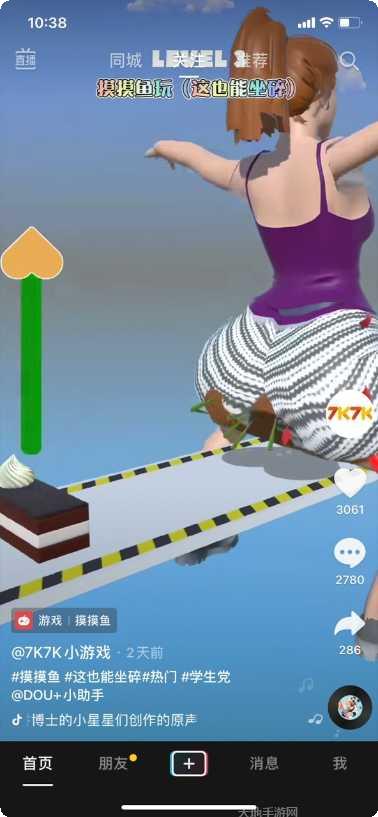 这也能切玩法介绍