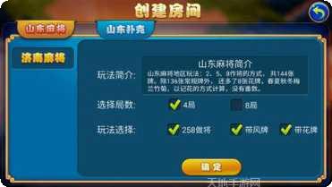 迪乐馆棋牌玩法