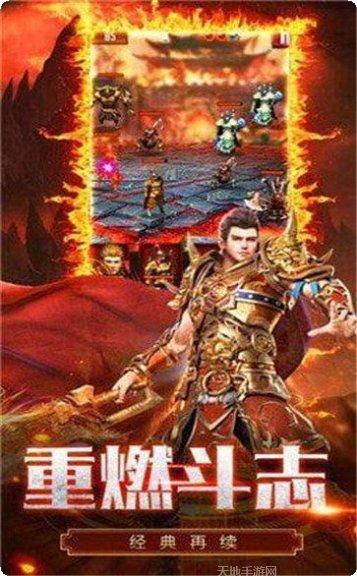 血饮天下BT亿万狂暴超变激活码