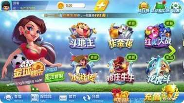 金足互娱跑得快比赛活动