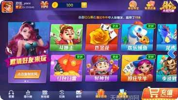 全民玩三张下载地址