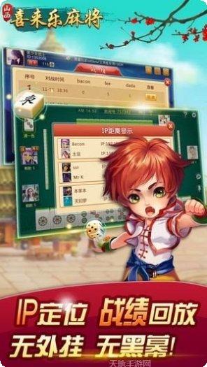 全民玩三张游戏技巧