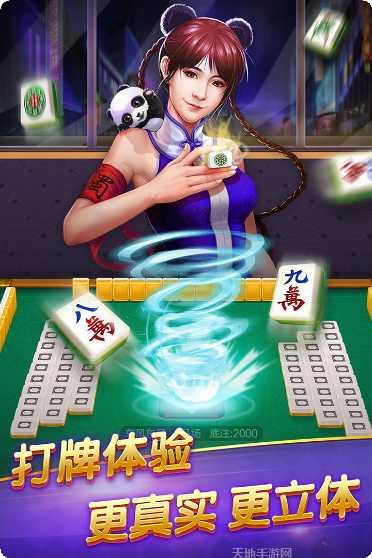 乾来棋牌安卓版