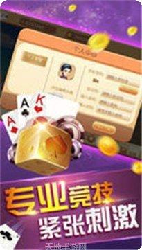 转转跑胡子合集安卓版