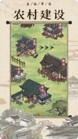 回到古代开条街攻略