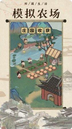 回到古代开条街下载