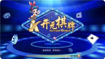 大连启梦棋牌安卓版