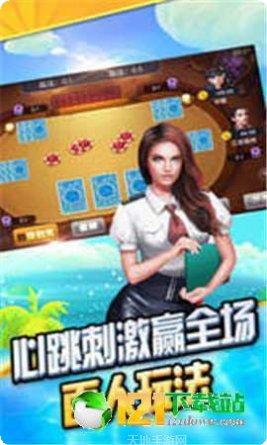 大连启梦棋牌玩法介绍