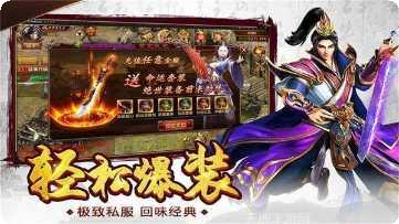 元神传世H5角色推荐