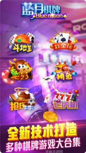 蓝月棋盘最强攻略