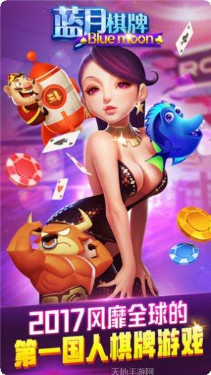 蓝月棋盘最新活动