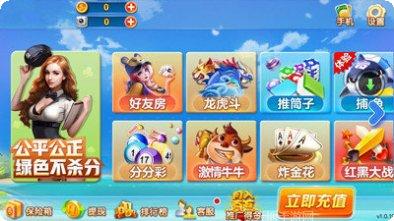 金城娱乐游戏攻略