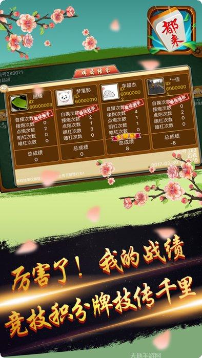 186棋牌游戏攻略