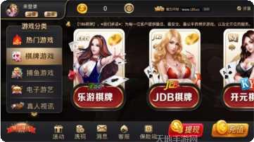 186棋牌下载地址