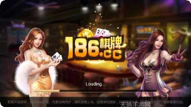 186棋牌玩法介绍