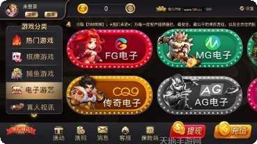 186棋牌最新版本