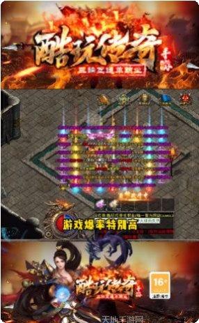 酷玩传奇赚金版兑换码