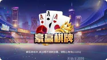 百佬汇娱乐下载