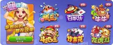 百佬汇娱乐苹果版